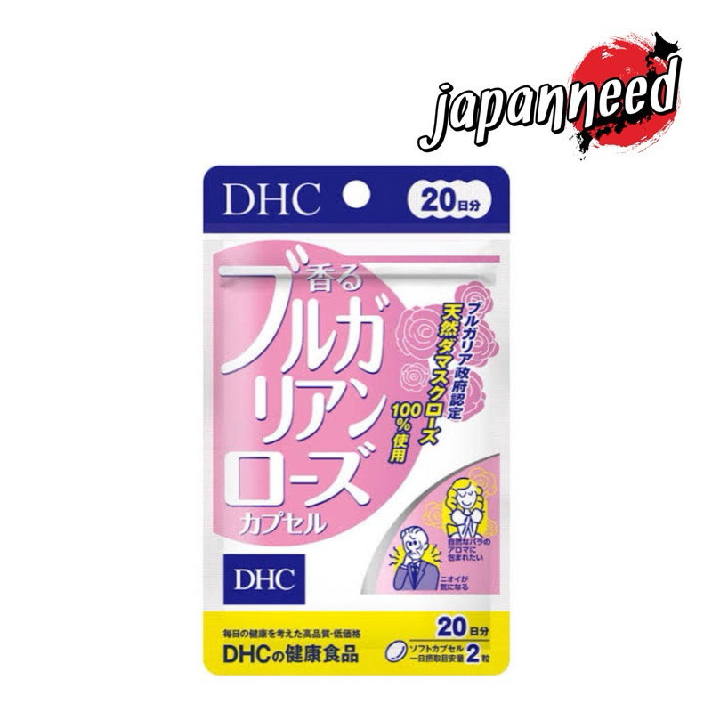 💊ブルガリアンローズ DHC Bulgarian Rose 20 วัน กุหลาบ บุลกาเลี่ยนโรส วิตามินตัวหอม