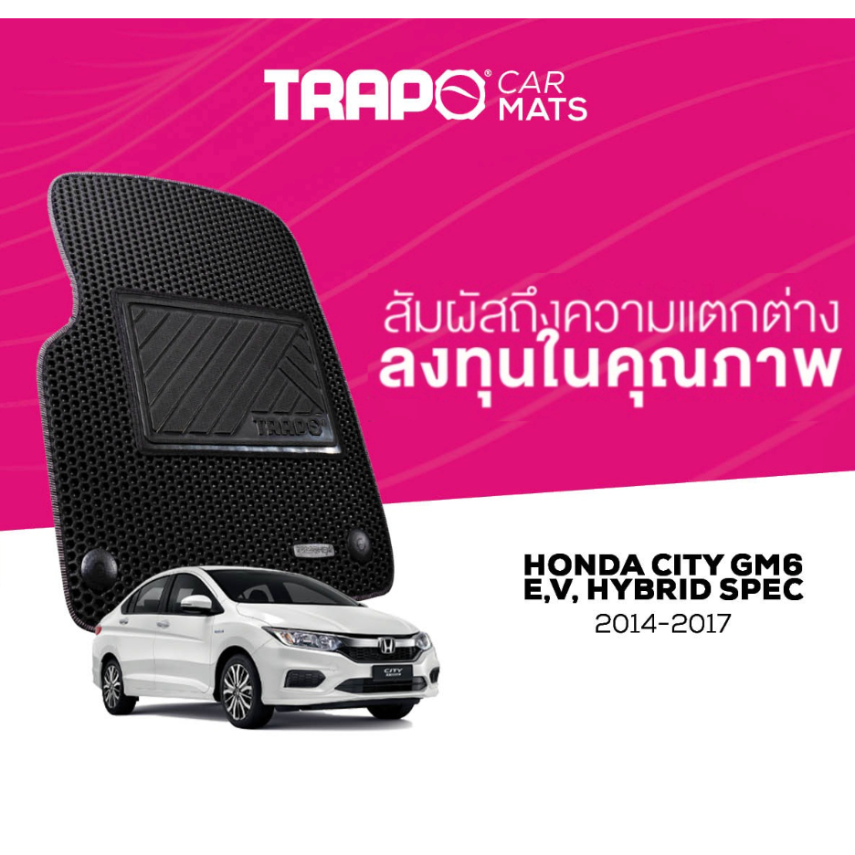 พรมปูพื้นรถยนต์ Trapo Honda City (2014-2017)