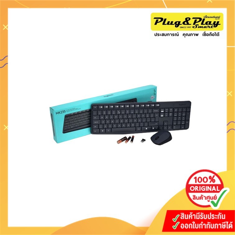 เมาส์และคีย์บอร์ดไร้สาย Logitech Wireless Mouse + Keyboard MK235