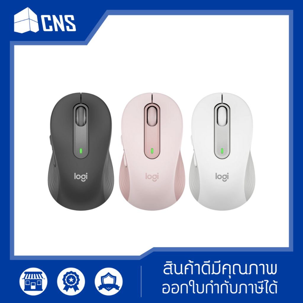 LGT - M650 Signature Wireless Mouse เมาส์ไร้สาย