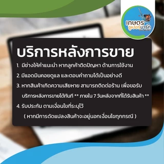 ถังปุ๋ย พ่นลม VSK,TAKA,BYZON ขนาด 14,20,26 ลิตร ฝาบน+ฝาล่าง ถังน้ำยา ถังพ่นปุ๋ย ตัวถังเปล่า ส่งตรงจากบริษัท ประกัน 7 วัน
