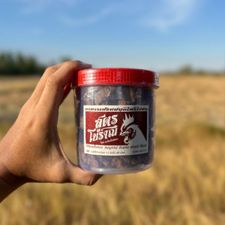 อาหารสมุนไพรไก่ชน สูตรโบราณ โดย อ.ทับทิมทอง ครบจบกระปุกเดียว…