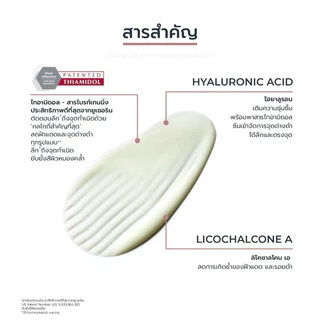 💖เซรั่มลดฝ้า ลดกระ หน้าหมองคล้ำ Eucerin Spotless Brightening booster serum 30ml. ลดจุดด่างดำ