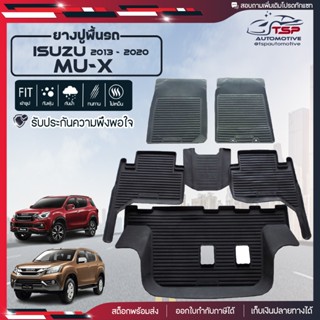 [สต็อคพร้อมส่ง] ผ้ายางปูพื้นรถยนต์ เข้ารูป Isuzu MU-X 2013 -…