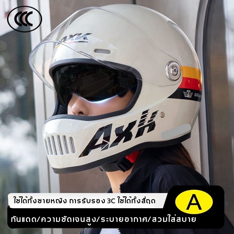 หมวกกันน็อค หมวกกันน็อคเต็มใบ 3 สี รับรอง ICC เลนส์ HD หมวกกันน็อคผู้ชาย หมวกกันน็อคผู้หญิง