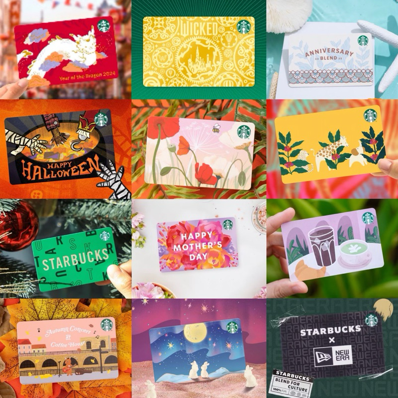 📌บัตรStarbuck📌ยังไม่ได้ขูดพิน