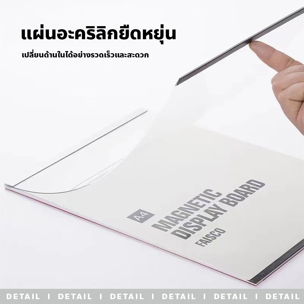 MAO กรอบรูปอะคริลิค ติดผนัง แนวตั้ง/แนวนอน ขอบบนล่าง มีแม่เหล็กติดประกบ อะคริลิคติดผนัง - รูปที่ 4