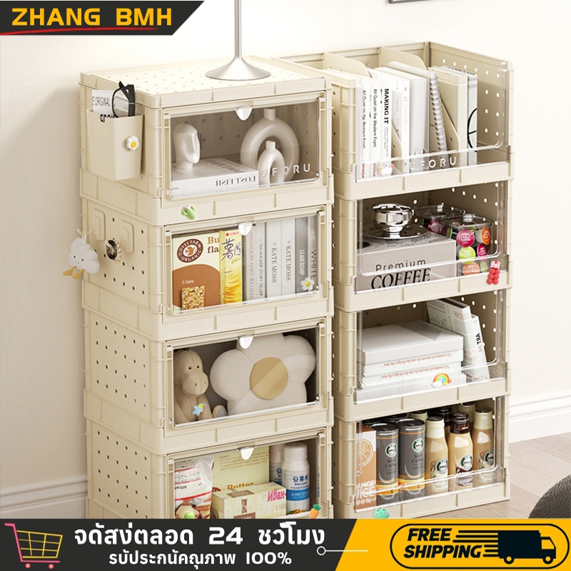 ZHANG BMH ชั้นวางของตั้งโต๊ะ อเนกประสงค์ดีไซต์สวยงาม ชั้นหนังสือ ตู้อเนกประสงค์ กล่องเก็บของ ตู้เก็บของ