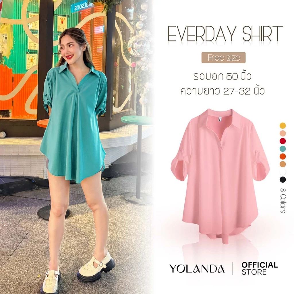 Yolanda เสื้อเชิ้ตแฟชั่น ผู้หญิง เสื้อแบบมีปก กระดุมเก็บแขน ผ้านุ่มลื่น เชิ้ตสไตล์เกาหลี FF1003