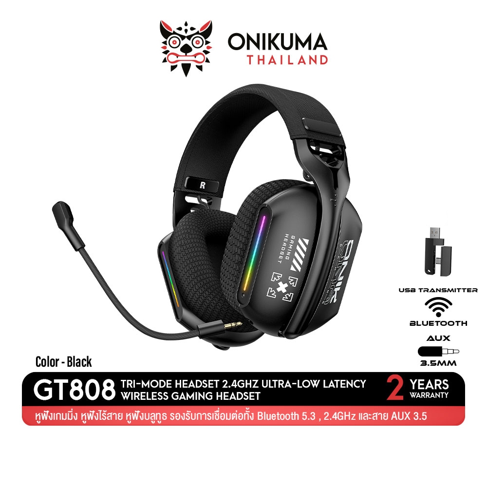 Onikuma GT808 Three Mode Headphone หูฟังเกมมิ่ง 3 โหมด Bluetooth 5.3 / 2.4G / AUX 3.5mm