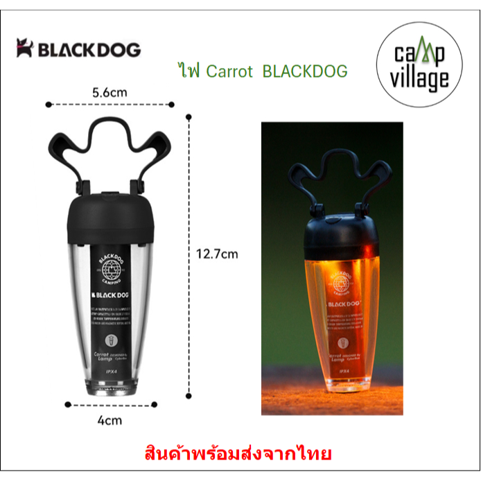 🔥พร้อมส่ง🔥 ไฟ Carrot atmosphere hanging lights BLACKDOG ไฟแคมป์ปิ้ง พร้อมส่งจากไทย🇹🇭