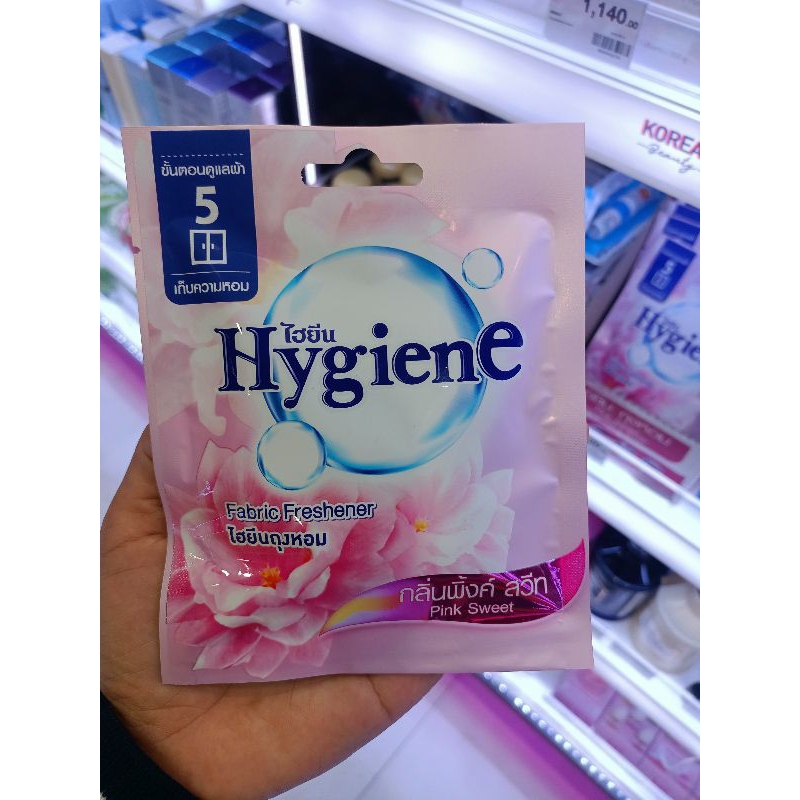 Hygiene ถุงหอมสดชื่น
