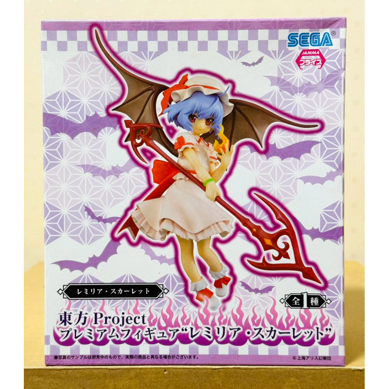 Touhou Project - Remilia Scarlet - PM Figure (SEGA) มือ1 ของใหม่