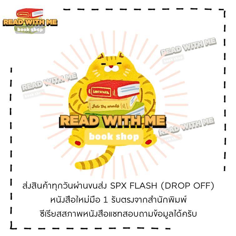 หนังสือ การ์ตูน Solo Leveling 1 - 16  ผู้เขียน: ชู่กง  สนพ. PHOENIX