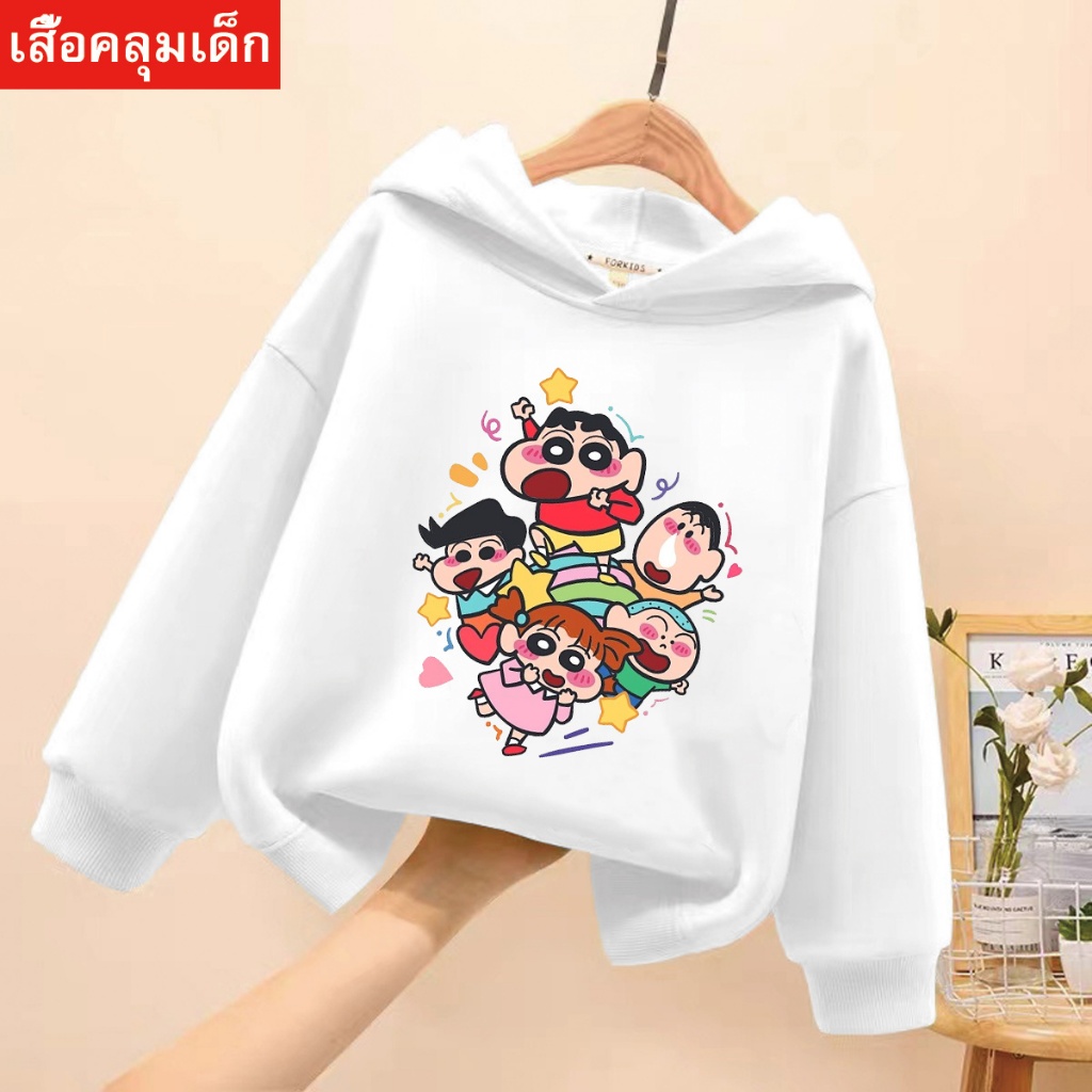 J-1050-LONG เสื้อฮู้ดเด็กแขนยาว ลายการ์ตูนน่ารักผ้าดีใส่สบายใส่ได้ทั้งเด็กหญิงและชาย (เสื้อฮู้ดเด็ก)