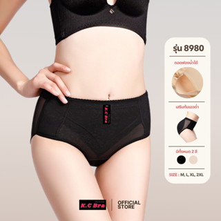 KC Bra รุ่น 8980 กางเกงเสริมก้นเอวต่ำ ผ้าสเตย์