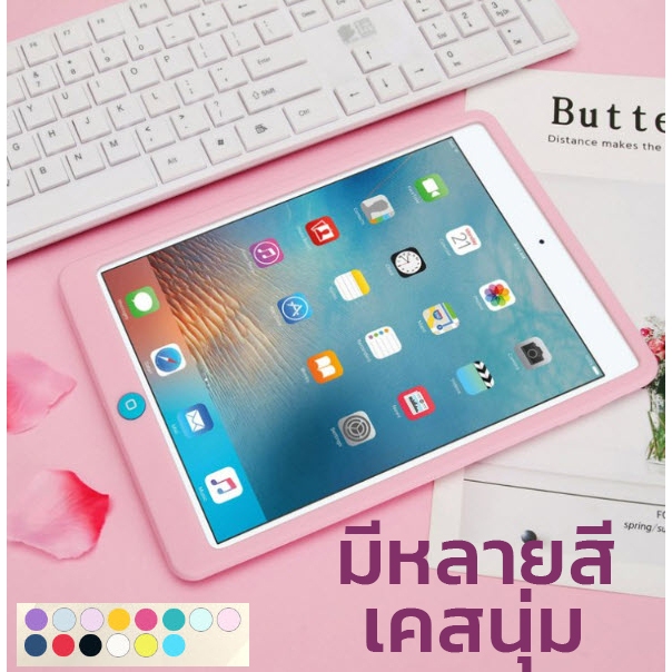 ซิลิโคน เคส สำหรับ ไอแพด Mini 1 2 3