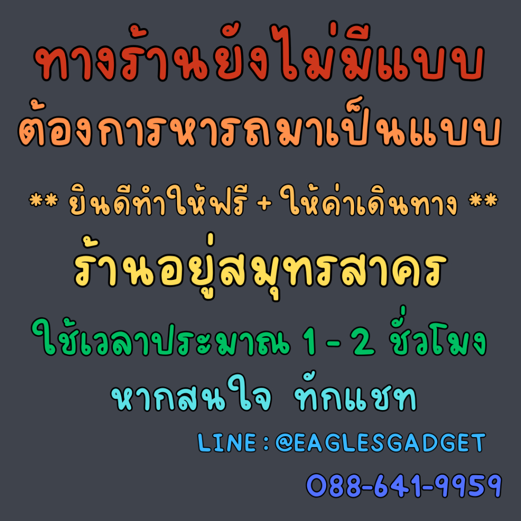 แผ่นกันหนู Changan Deepal E07 plus , E07 Performance ตะแกรงกันหนู แผ่นสแตนเลสกันหนู