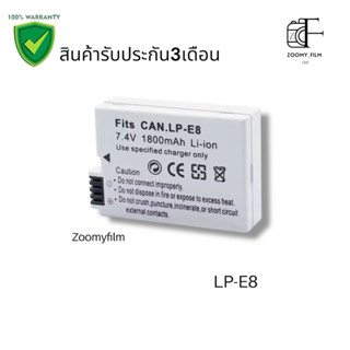 แบตเตอรี่ LP-E8 ความจุ 1080mAh/Battery  LP-E8  1080mAh สำหรั…