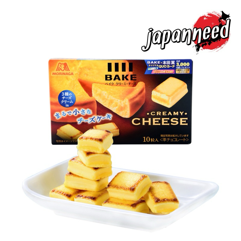 🧀[พร้อมส่ง] Bake Creamy Cheese ชีสย่าง หอมๆ ขนม ญี่ปุ่น 🇯🇵