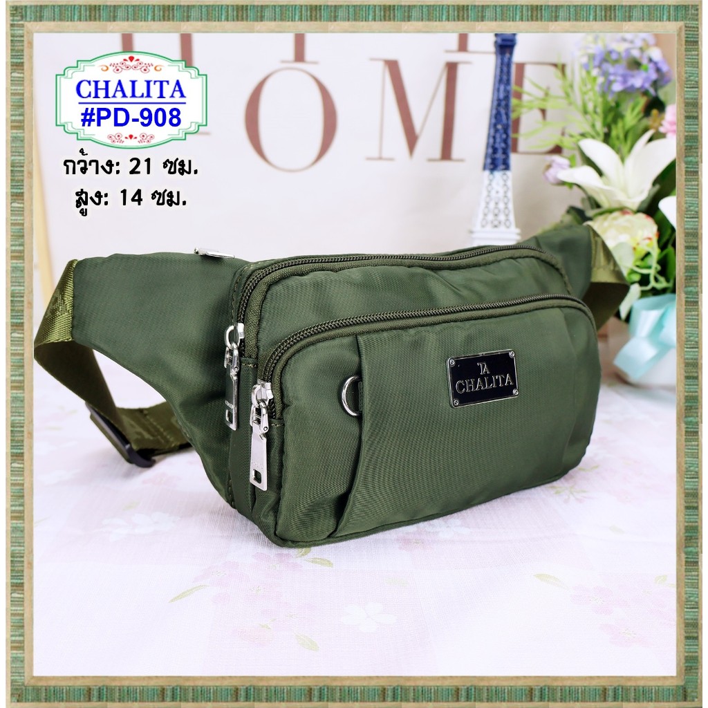 กระเป๋าคาดเอว คาดอก รุ่น PD-908 ยี่ห้อ CHALITA #คาดเอวแม่ค้า #คาดเอว #กระเป๋าคาดเอว #คาดเอวขายของ