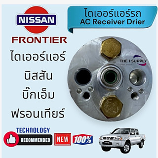 ไดเออร์ นิสสัน บิ๊กเอ็ม ฟรอนเทียร์ Nissan BigM Frontier Drie…