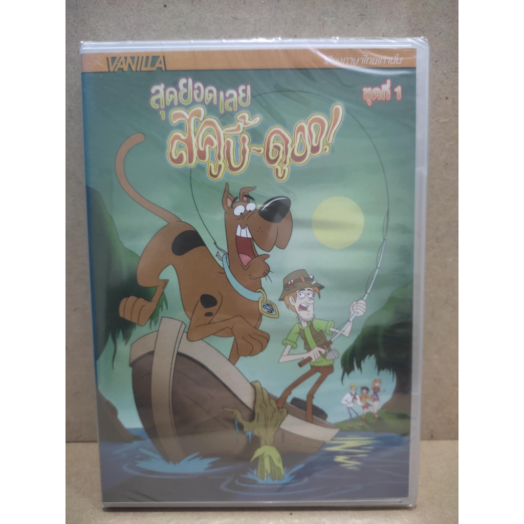 DVD Vanilla-Scooby-Doo ชุดที่ 1 (พากย์ไทย)
