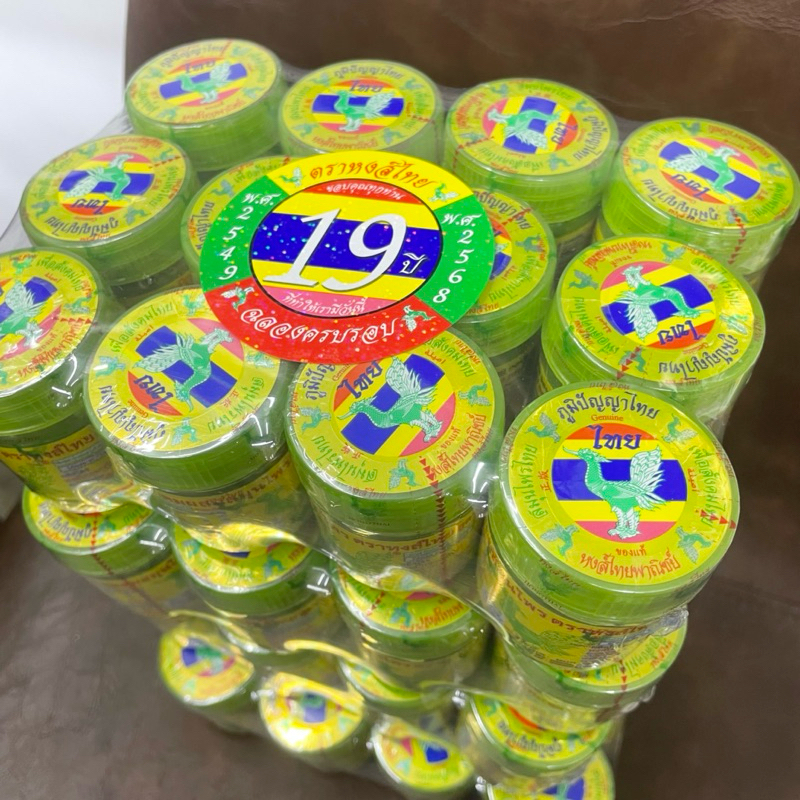 รูปภาพ 3