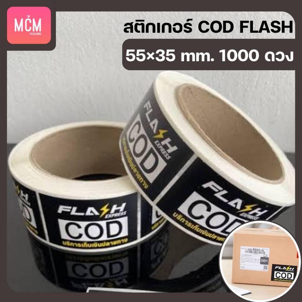MCM Pack สติกเกอร์ COD FLASH ขนาด 55x35 mm. (ม้วนละ1000 ดวง) สติกเกอร์เก็บเงินปลายทาง FLASH