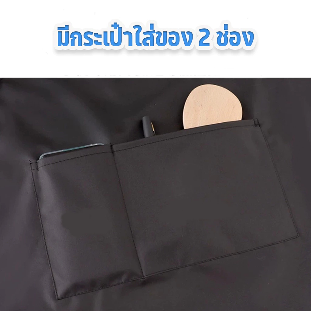 ผ้ากันเปื้อน สำหรับเข้าครัวทำอาหาร ผ้ากันเปื้อน PVC กันน้ํามัน กันน้ํา เหมาะกับใส่ทํางาน ห้องครัว - รูปที่ 5