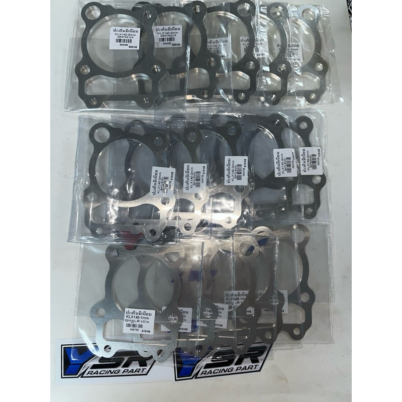 ปะเก็นมิเนียมงานCNCสำหรับรถKLX140,150วงในกว้าง67mmหนา1,2,3,5,6มิล