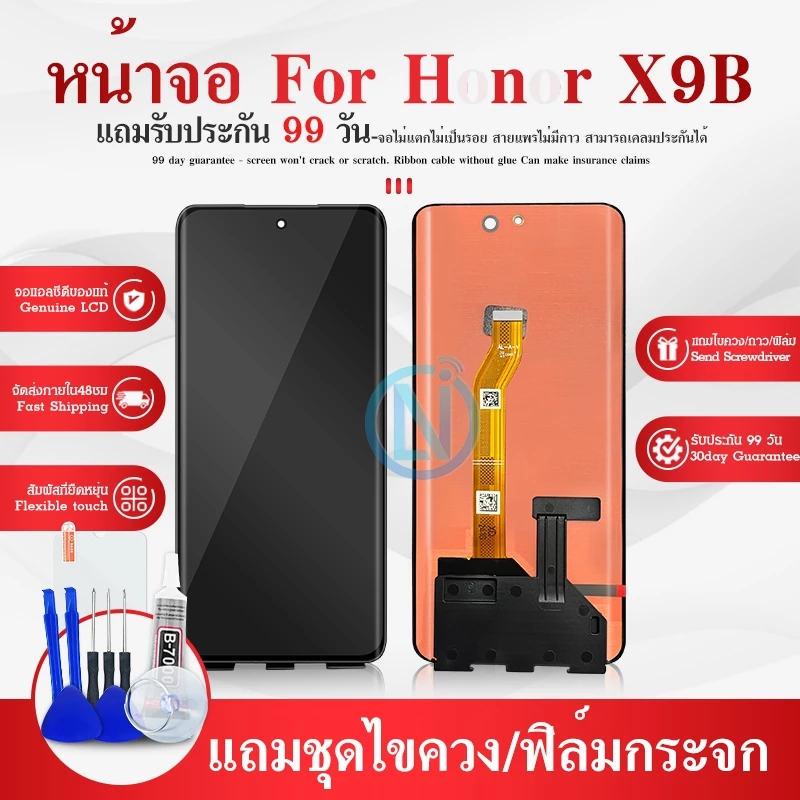 อะไหล่หน้าจอ LCD พร้อมทัชสกรีน สำหรับรุ่น Honor X9B / X9C Display จอ + ทัช อะไหล่มือถือ อะไหล่ HonorX9B / X9C