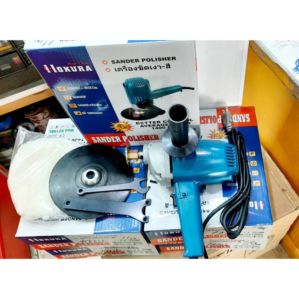 เครื่องขัดสี OKURA 9218BL