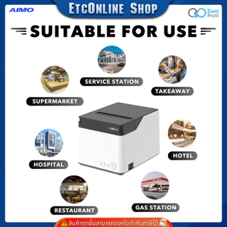 เครื่องพิมพ์ใบเสร็จ สลิป AIMO 80mm QF300-UL/UBT Thermal Printer รองรับระบบ POS ชั้นนำ