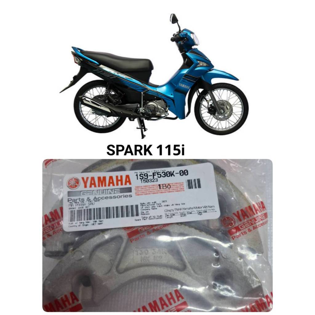 ผ้าเบรค ผ้าเบรคหลัง ชุดผ้าดรัมเบรคหลังดรัมเบรคหลัง ผ้าเบรคหลัง ดรัมเบรค ยามาฮ่า SPARK115i (พาร์ทอะไห