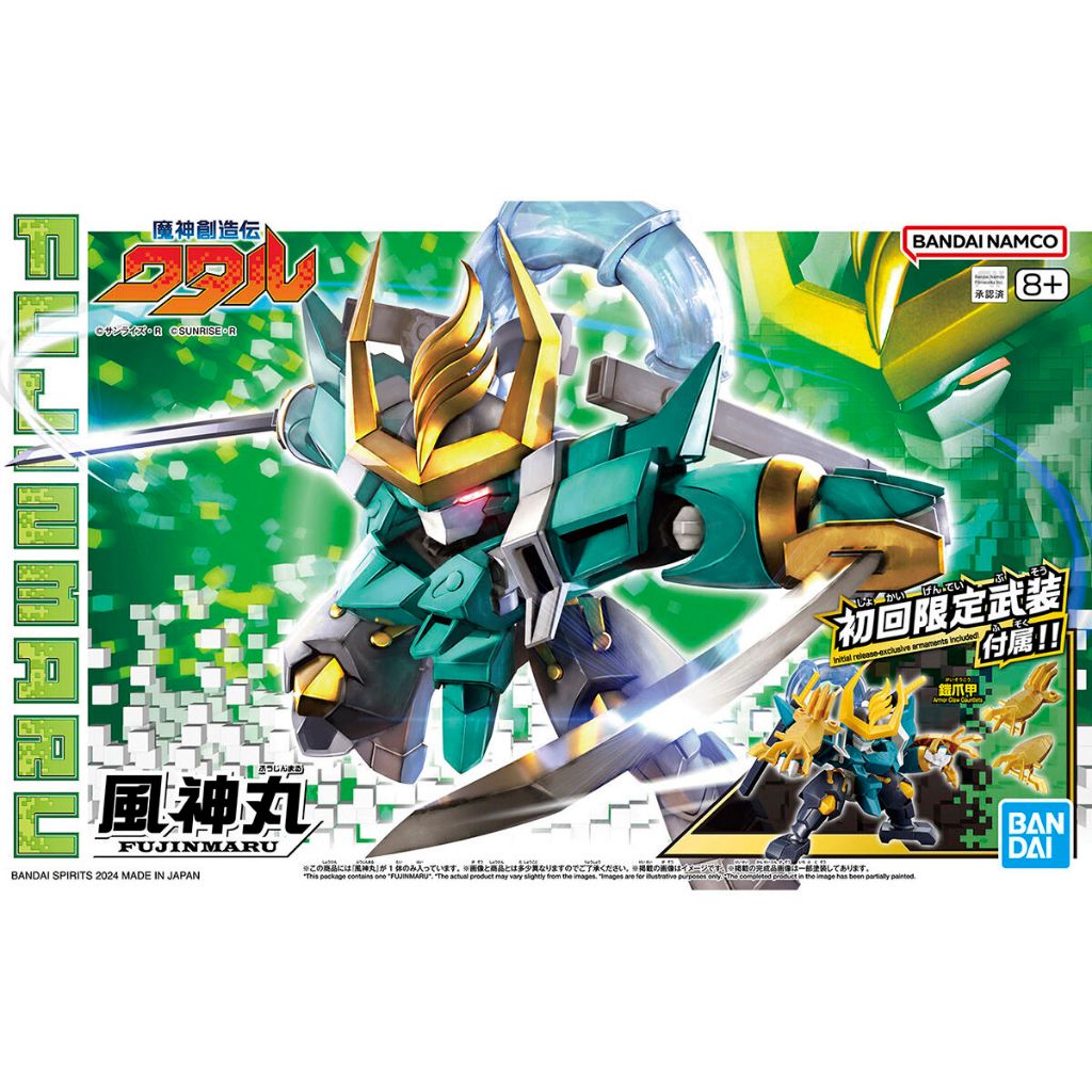 Fujinmaru (พร้อมส่ง/NK Model Hatyai)