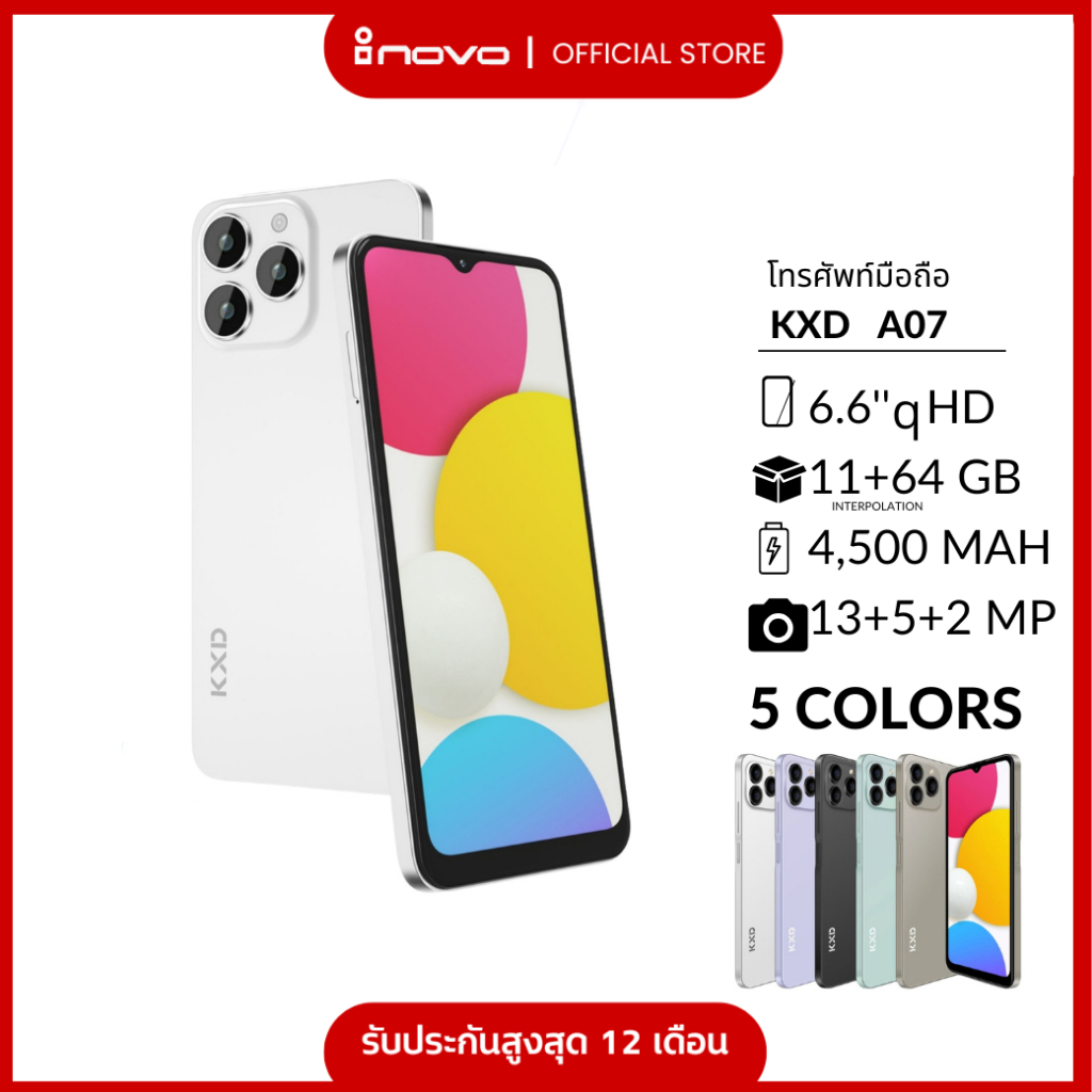 โทรศัพท์มือถือ KXD A07 หน้าจอ 6.6 นิ้ว แรม3+8 รองรับสแกนนิ้ว/ใบหน้า ศูนย์ไทยแท้ รับประกัน 1 ปี