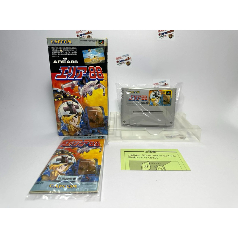 (2) ตลับแท้ Super Famicom(Japan)(sfc)  Area 88