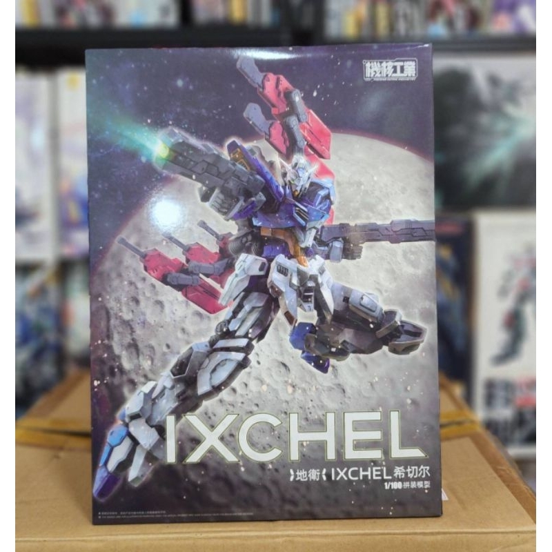 Mecha Core Industry 1/100 IXCHEL