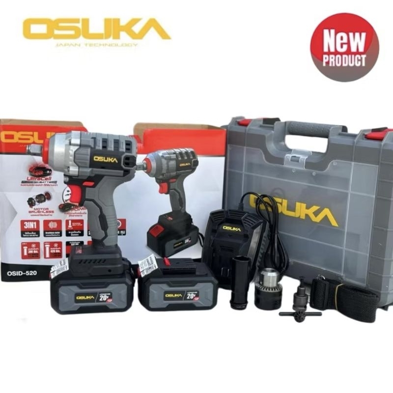 บล็อคแบตเตอรี่ ไร้สาย OSUKA รุ่น OSID520 กล่องพลาสติก