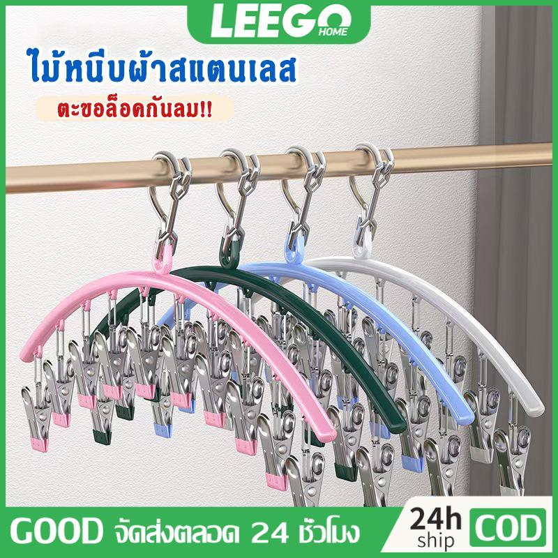 [สเเตนเลสหนา] ไม้แขวนเสื้อหนีบอแบบหนีบ ไม้เเขวนหนีบผ้า แขวนผ้า หนีบกางเกง กระโปรง สเเตนเลส เคลือบซิลิโคน ป้องกันสนิม