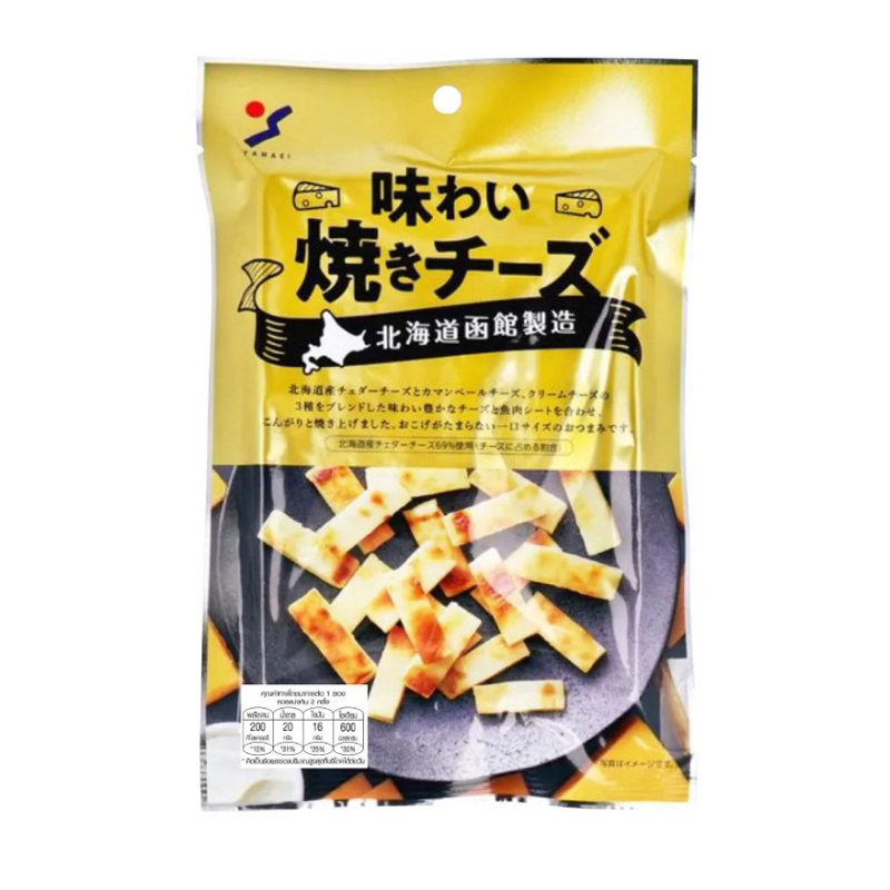 ยามาเอะปลาเส้นผสมชีสย่าง Yamaei flavored grilled cheese with fish snack 50g