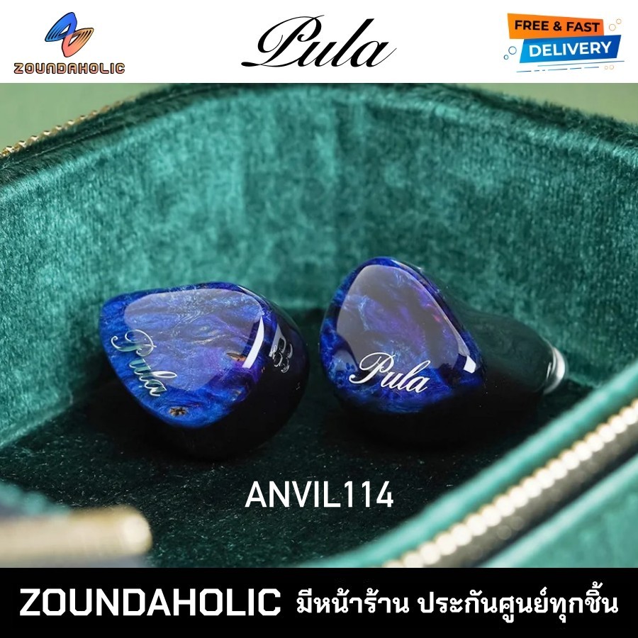 [พร้อมจัดส่ง] Pula Anvil 114 หูฟังอินเอียร์มอนิเตอร์