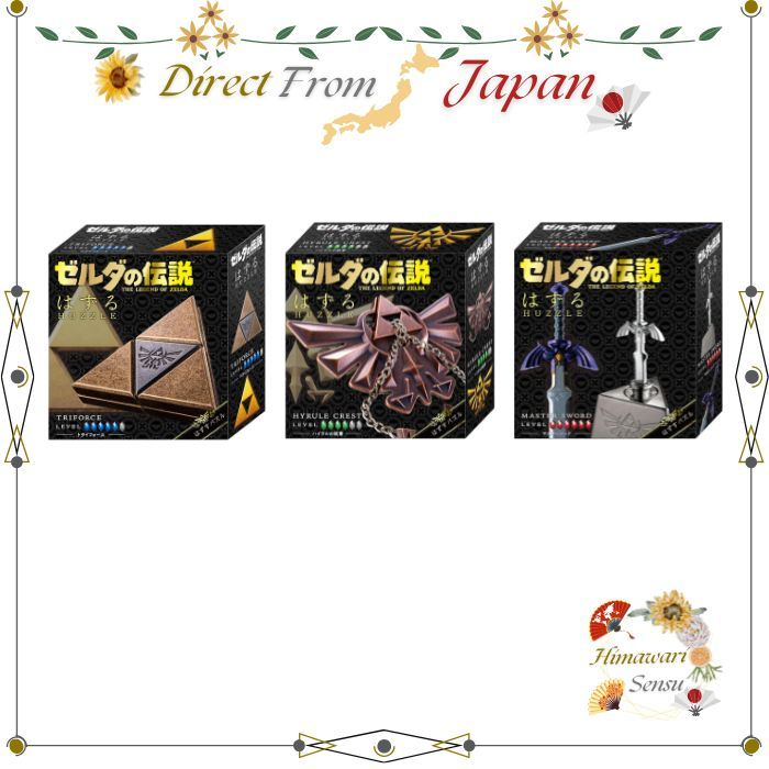 Hanayama Huzzle The Legend of Zelda NINTENDO ( Triforce / Hyrule Crest / Master Sword ) 【 Direct fro