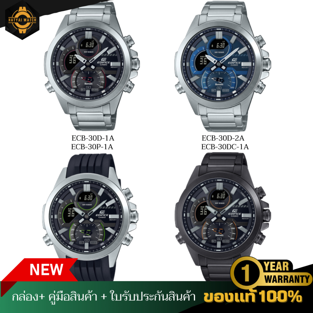 CASIO EDIFICE นาฬิกาข้อมือผู้ชาย Smartphone Link Model รุ่น ECB-30D /ECB-30DC / ECB-30P ของแท้ ประกั