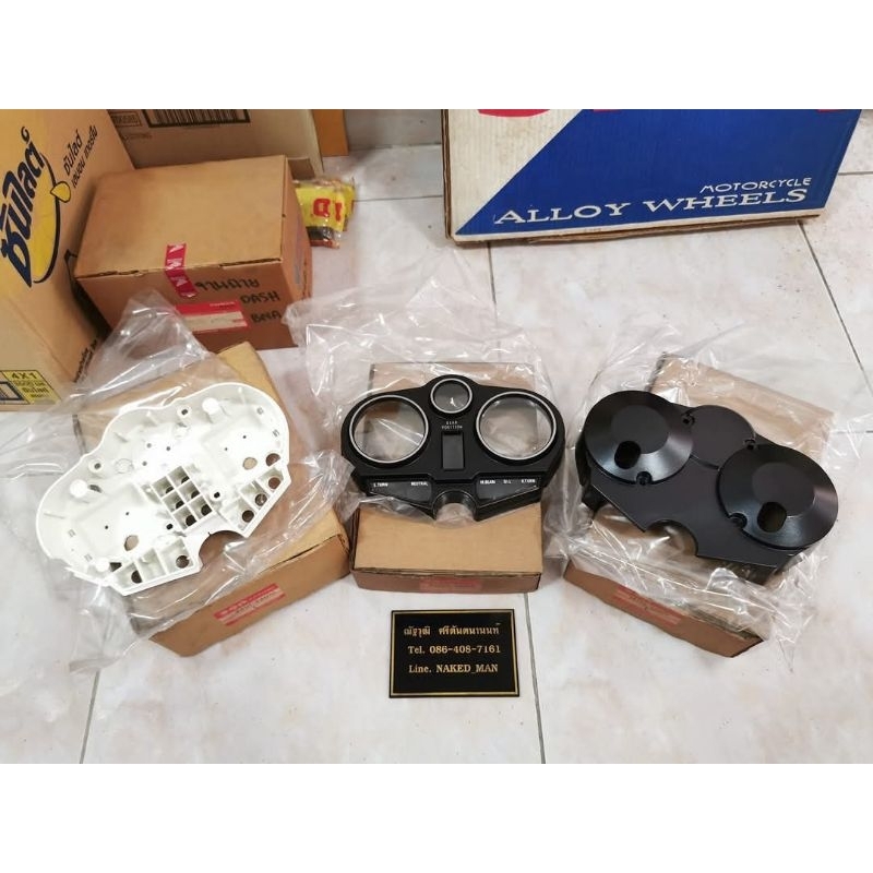 ชุดเสื้อไมล์ SUZUKI​ FLASH แท้ใหม่