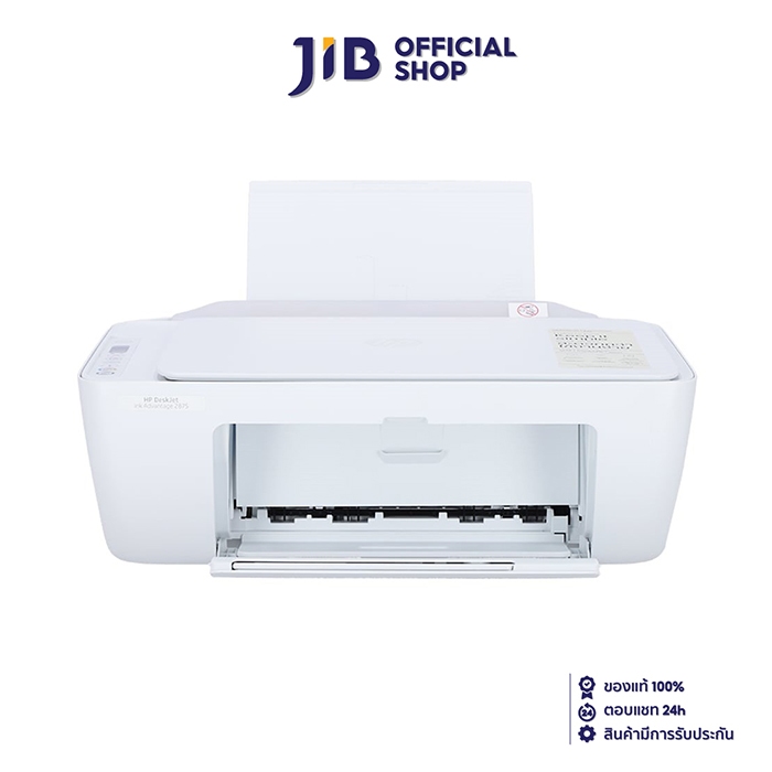PRINTER (เครื่องพิมพ์) HP DESKJET INK ADVANTAGE 2875 ALL-IN-ONE (588J7B)