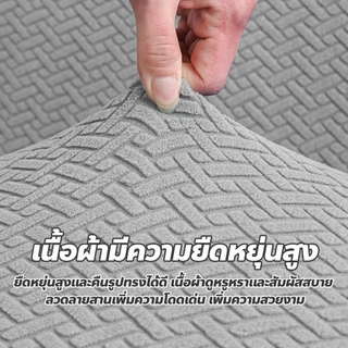 allgen ผ้าคลุมโซฟาโมเดิร์น แบบยืดหยุ่น สำหรับห้องนั่งเล่น ปลอกหุ้มโซฟา กันลื่น กันฝุ่น