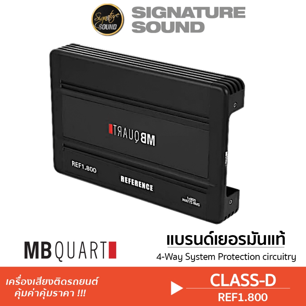 MB Quart แอมป์ขยายเสียง เพาเวอร์แอมป์ แอมป์ REF1.800 /M3-900.4 4CH พาวเวอร์แอมป์ CLASS D