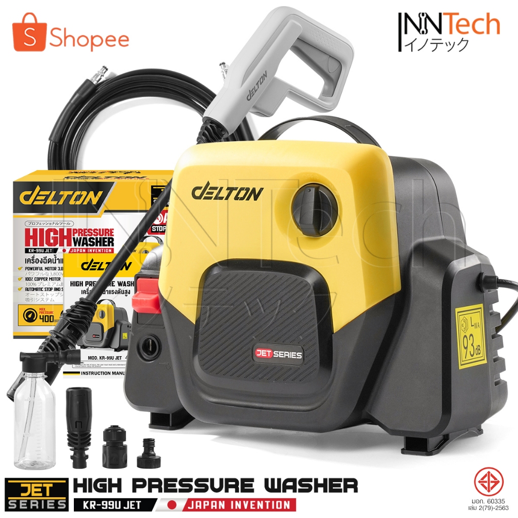 DELTON เครื่องฉีดน้ำแรงดันสูง 400 บาร์ 3,800 วัตต์ JET Series รุ่น KR-99U JET อุปกรณ์ครบชุด High Pressure Washer